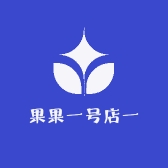 伊号果果店