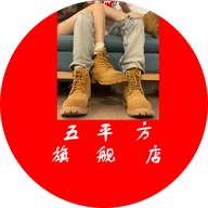 五平方新余市五平方贸易有限公司男鞋专卖店