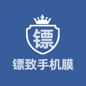 镖致匠品手机秒贴膜工厂店