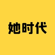 她时代企业店