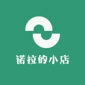 诺拉小店