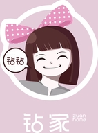 钻家小店