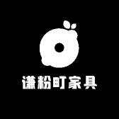 佛山谦粉町家具工厂店