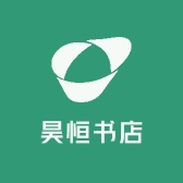 昊恒书店