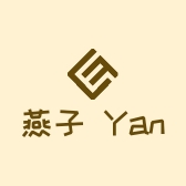 燕子轻奢饰品个体店