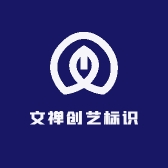 文禅创艺标识