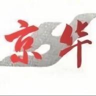 新疆京华酒水供应
