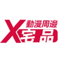 x宅品企业店
