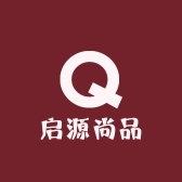启源尚品