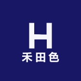 禾田色个人护理工厂店