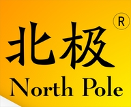 北极北京科亿明商贸有限公司眼镜专卖店