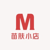 苗肤小店