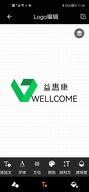 益惠康企业店