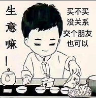 锦喜福高端女装