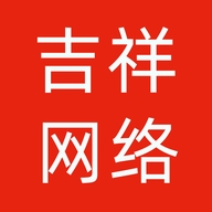 吉祥网络精选个体店