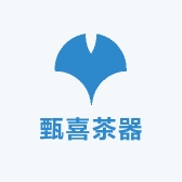 甄喜茶器