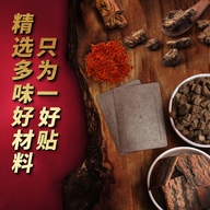 军纽专营店