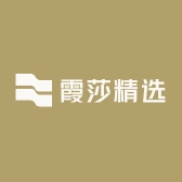 霞莎精选
