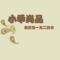 登封市小乖尚品饰品坊个体店