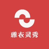 雅衣灵秀