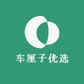 车厘子优选