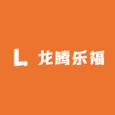 龙腾乐福