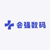会强数码