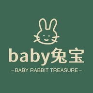 baby two