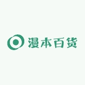鹊滋堂漫本专卖店