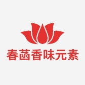 春菡香味元素