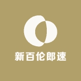 新百伦郎速品质男鞋