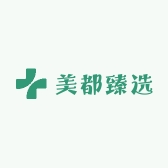 美都臻选