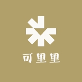 可里里的自由