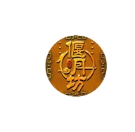 偃月坊酒类