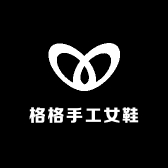 桑坡格格手工女鞋