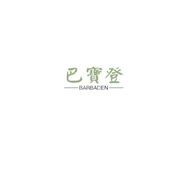 巴宝登永春县憨水屋诚贸易有限公司童装专卖店
