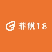 菲帆18