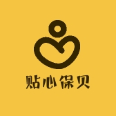 贴心保贝