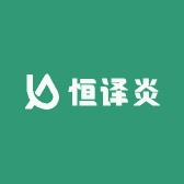 恒译炎童装专营店