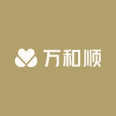 万和顺