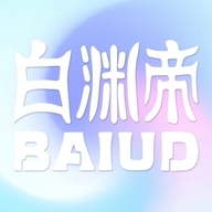 白渊帝企业店