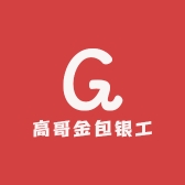 高哥金包银工厂店