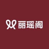 丽瑶阁