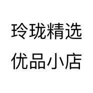 玲珑精选优品小店个体店