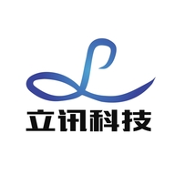 立讯科技