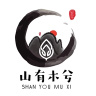 通州区山有木兮纺织厂