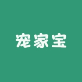 宠家家
