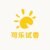 可乐试香