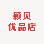 颖贝优品店