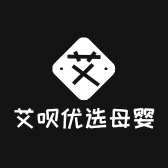 艾呗优选母婴用品店